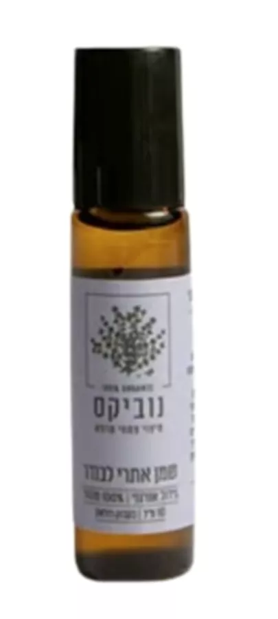 נוביקס שמן אתרי לבנדר - רול און 10 מ