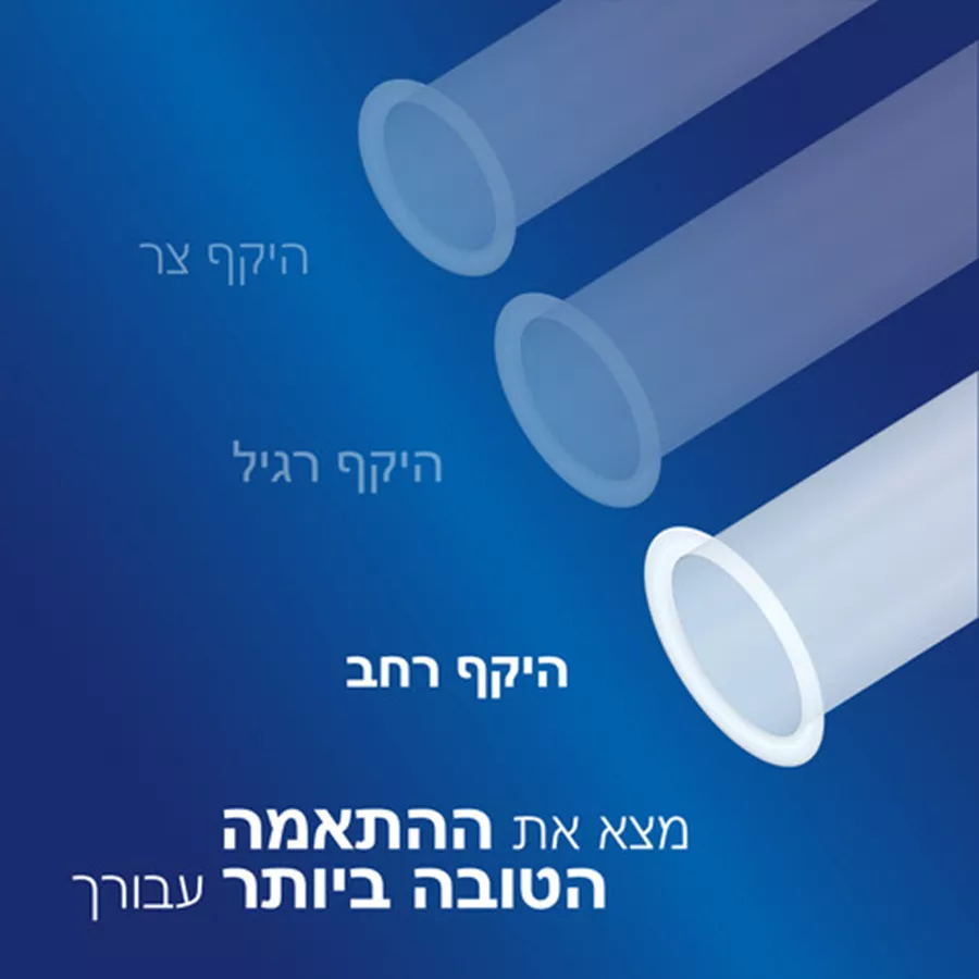 מארז 10 קונדומים דורקס אוריג'ינלס XL במידה רחבה Durex Originals XL