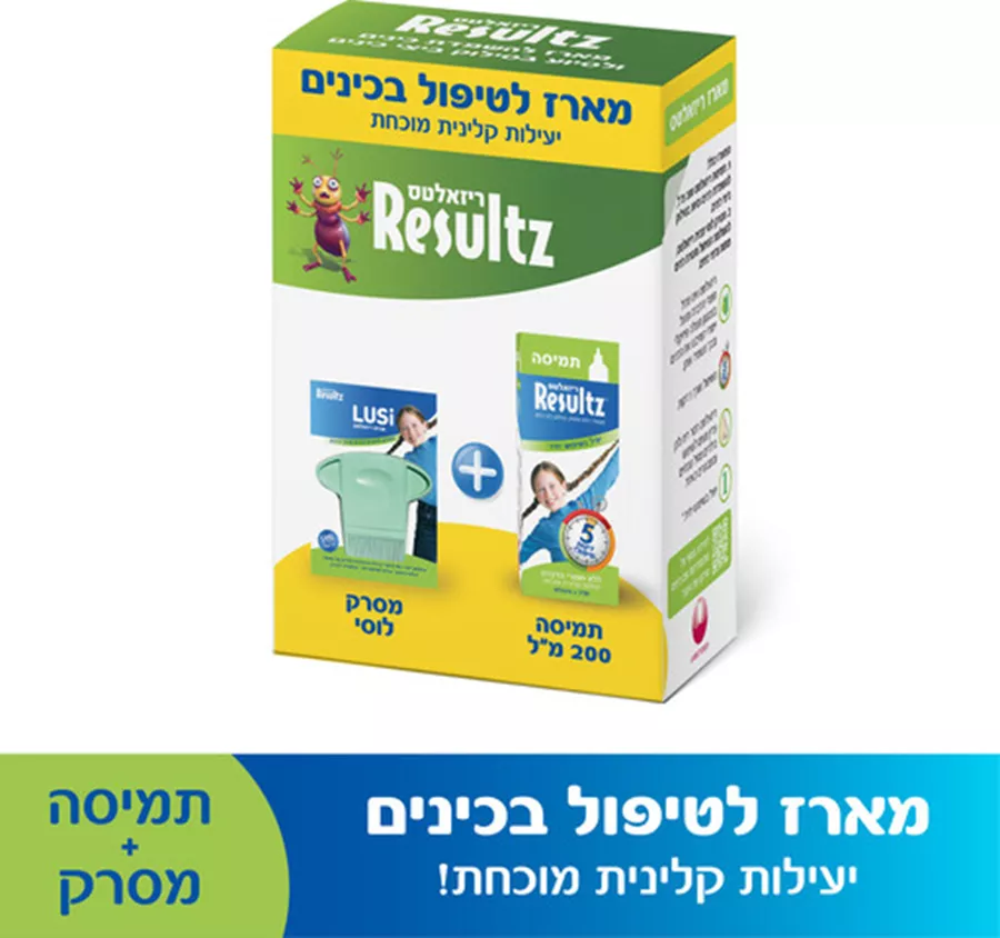 ריזאלטס מארז לטיפול בכינים תמיסה 200 מ