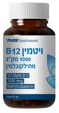 פיוריטן פרייד ויטמין B12 מתיקובלמין 1000 מק"ג Puritan's Pride