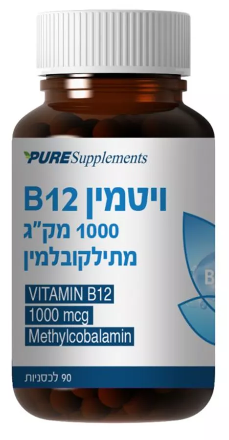 פיוריטן פרייד ויטמין B12 מתיקובלמין 1000 מק
