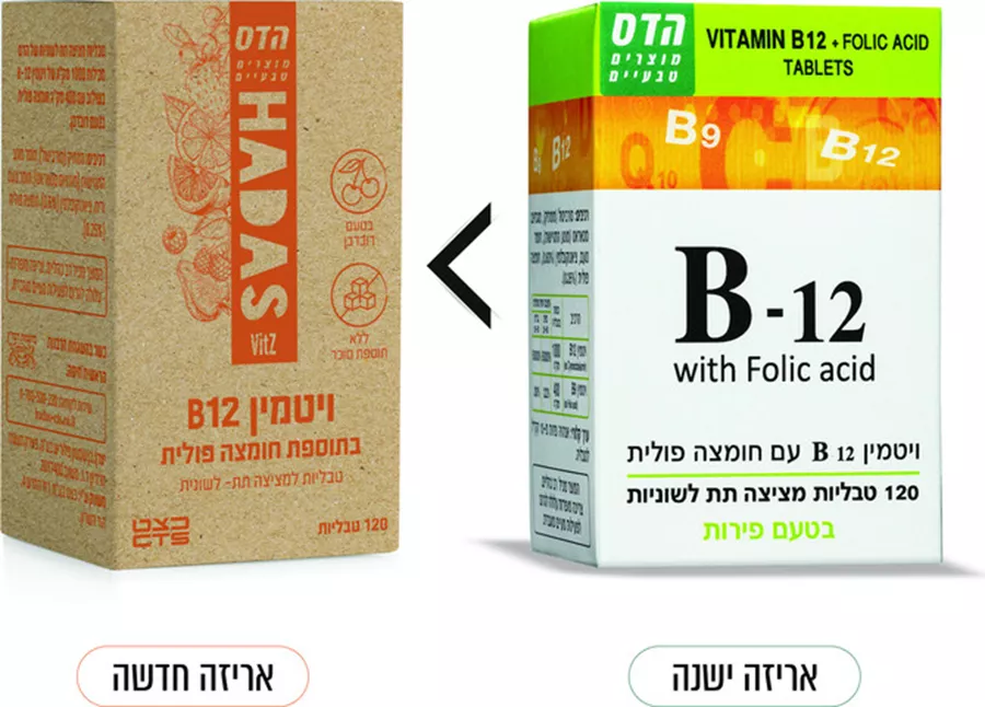 Hadas Vitamin B12 With Folic Acid