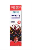 כינים