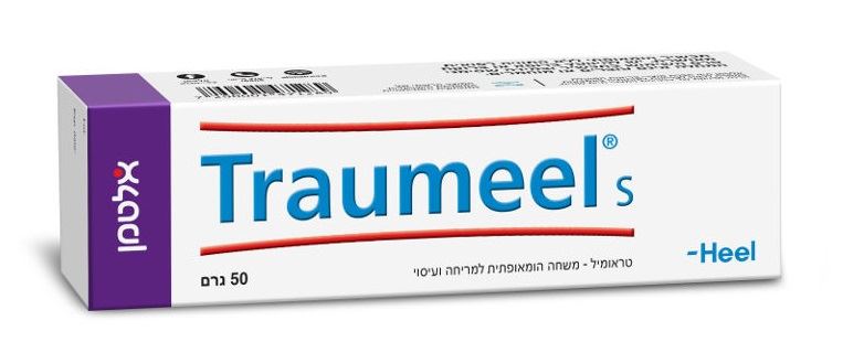 אלטמן טראומיל משחה הומאופתית למריחה ועיסוי Altman Traumeel 50 gr