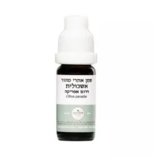 המילניום שמן אתרי אשכולית Grapefruit