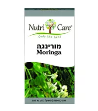 נוטריקר מורינגה 100 כמוסות Nutri Care