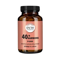 שורשים Harmons + 72
