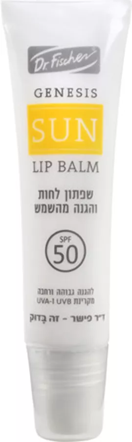 ג'נסיס שפתון לחות והגנה מהשמש Genesis Sun SPF50
