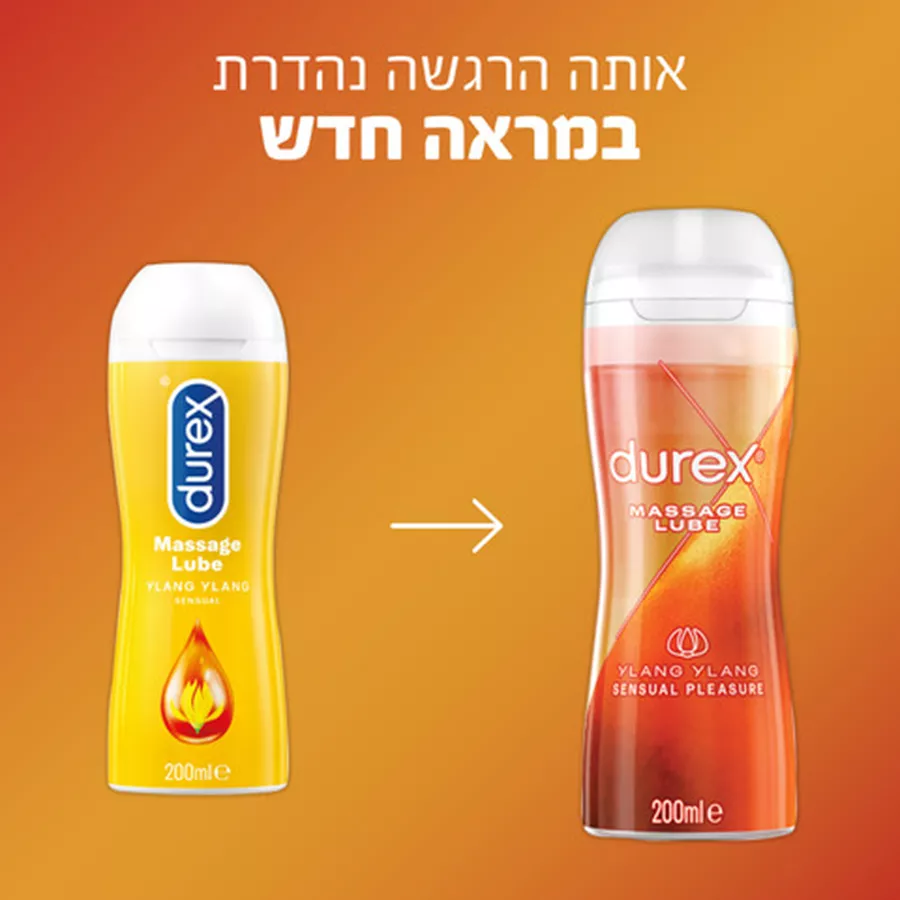 דורקס ג'ל סיכוך 2 ב- 1 מסאג' ילנג ילנג Durex
