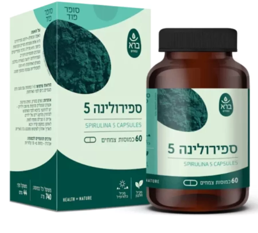 ברא צמחים ספירולינה 5 כמוסות Bara Herbs Spirulina 5 60 Capsules