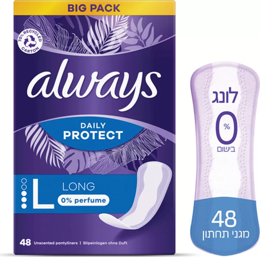 אולוויז מגן תחתון ללא ריח לונג 48 יחידות Always