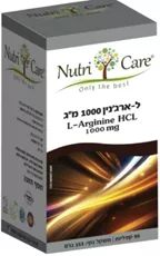 נוטריקר ל - ארגינין 1000 מ"ג 90 קפליות Nutri Care