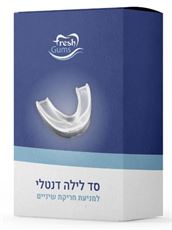 פרש גאמס סד לילה דנטלי Fresh Gums