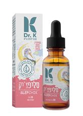 דר קיי סליפצ'יק - טיפות להקלה בהירדמות לתינוקות  Dr. K