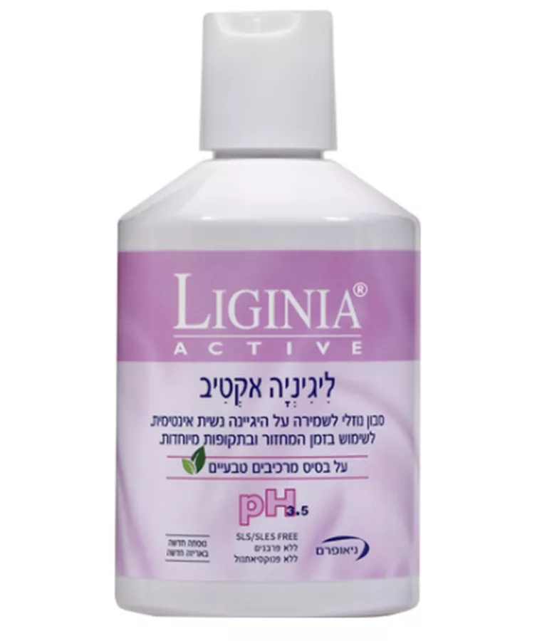 סבון נוזלי לשמירת היגיינה נשית אינטימית על בסיס מרכיבים טבעיים LIGINIA