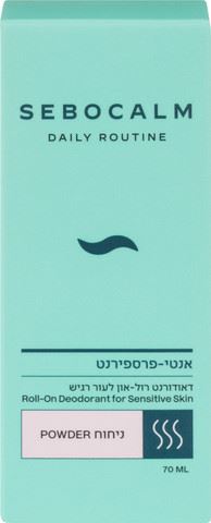 סבוקלם דאודורנט לעור רגיש בניחוח POWDER
