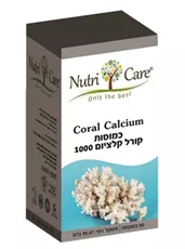 נוטרי קר קורל קלציום סידן אלמוגים 90 כמוסות Nutri Care Coral Calcium