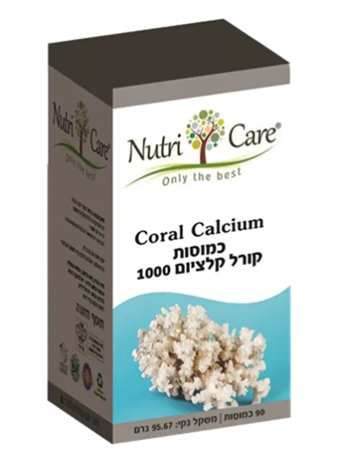 נוטרי קר קורל קלציום סידן אלמוגים 90 כמוסות Nutri Care Coral Calcium