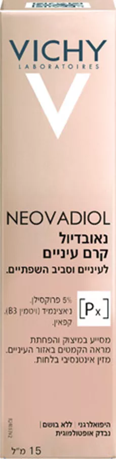 וישי נאובדיול קונטור עיניים ושפתיים VICHY