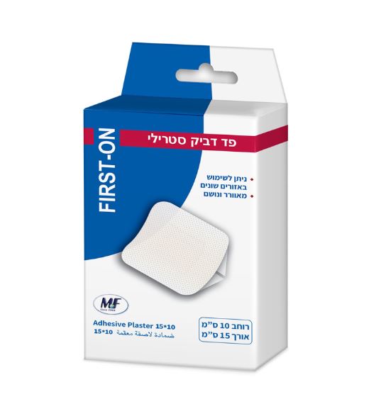 פירסט און פד דביק סטרילי 10*15 ס