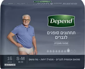 דיפנד תחתונים סופגים לבריחת שתן M גזרה גבוהה לגברים Depend