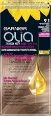 אוליה גרנייה צבע שיר ללא אמונה 9.1 בלונד אפרפר Olia