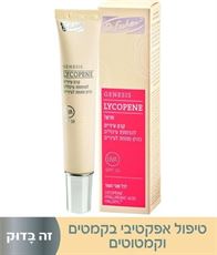 ג`נסיס ליקופן קרם לאיזור העיניים ושפתיים GENESIS Lycopene