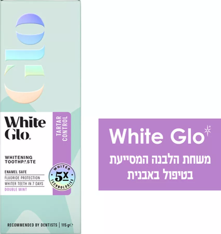 משחת שיניים מלבינה המסייעת לטיפול באבנית White Glo