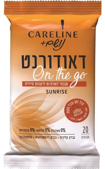 קרליין נושם מגבוני דאורדורנט כתום Careline Sunrise