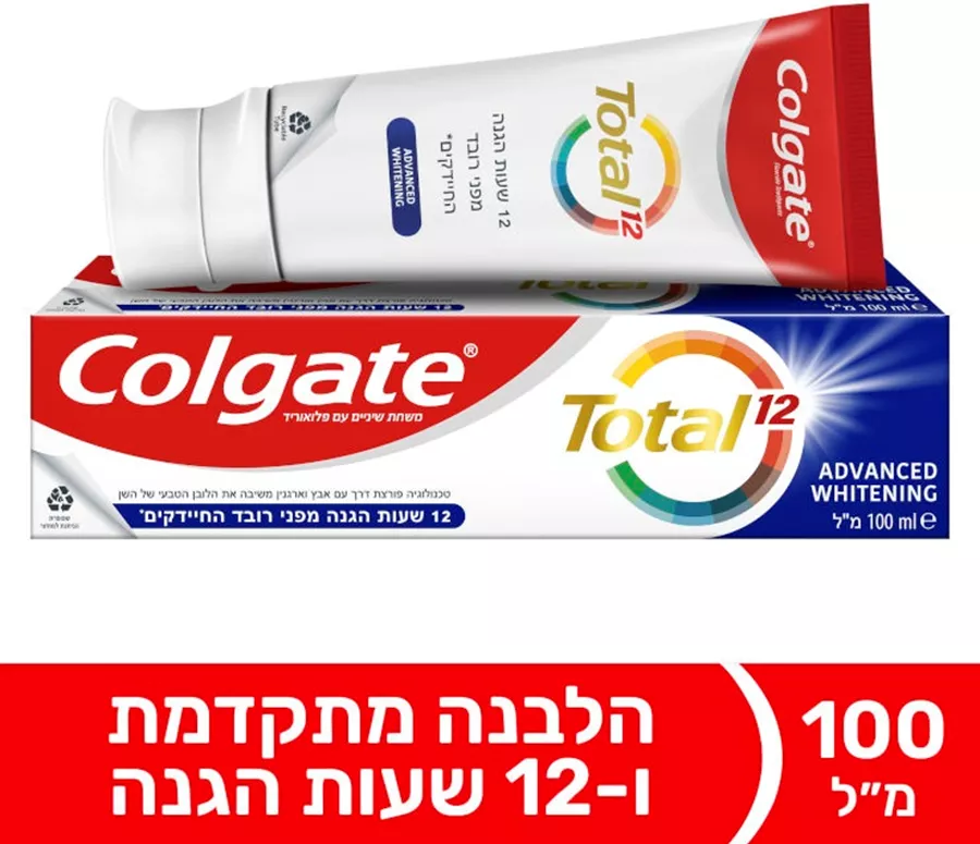 קולגייט משחת שיניים טוטאל לפה בריא יותר Colgate