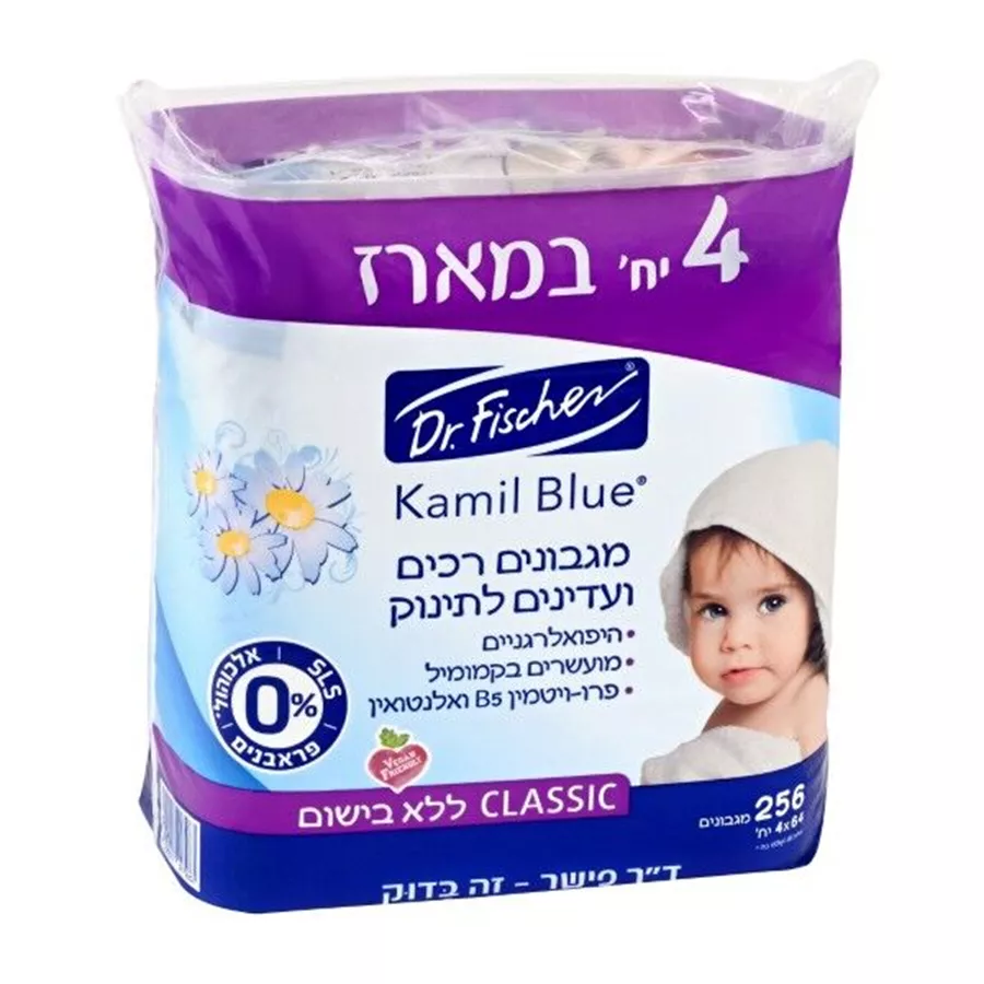 קמיל בלו רביעיית מגבונים ללא בישום Dr. Fischer