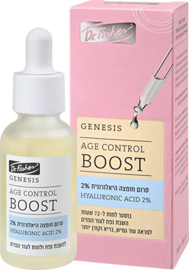 סרום פנים ג'נסיס עם 2% חומצה היאלרונית טהורה – בוסטר לחות לאפקט מילוי (Plumping) ומראה עור מוצק וזוה