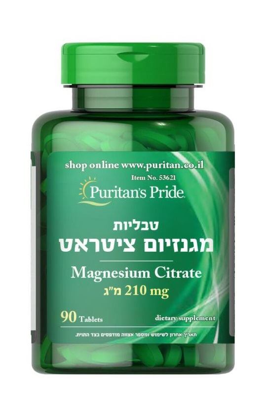 Puritan's Pride Magnesium Citrate 210mg