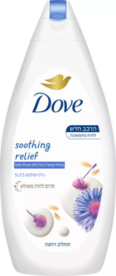 דאב תחליב רחצה קמומיל כחול 750 מ