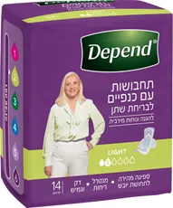 דיפנד תחבושות לבריחת שתן מיני Depend Active-Fit