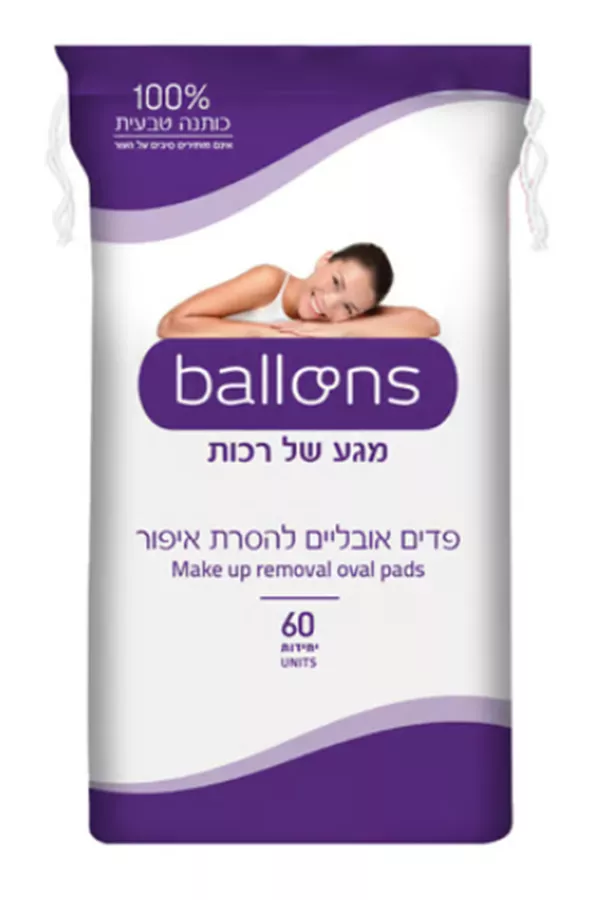 בלונס פדים אובאליים להסרת איפור 60 יחידות BALLOONS