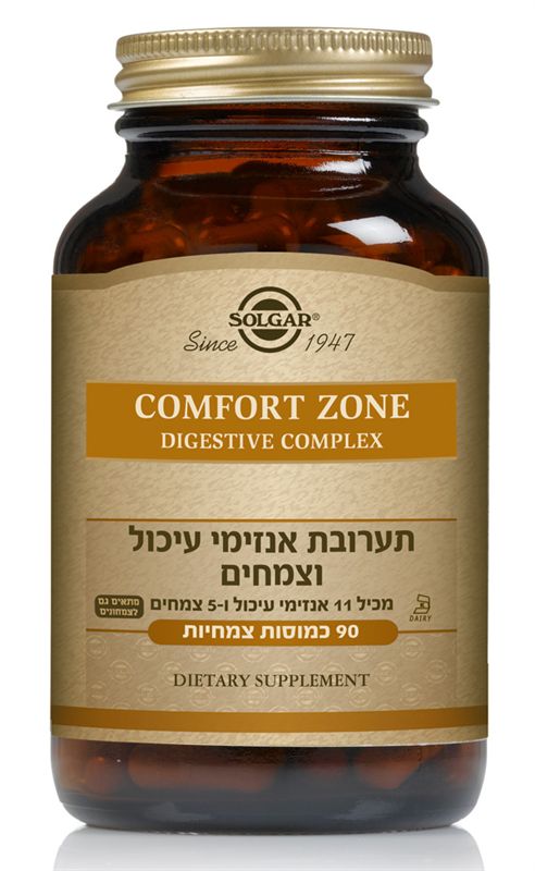 סולגאר קומפורט זון תערובת אנזימי עיכול וצמחים - Solgar Comfort Zone Digestive