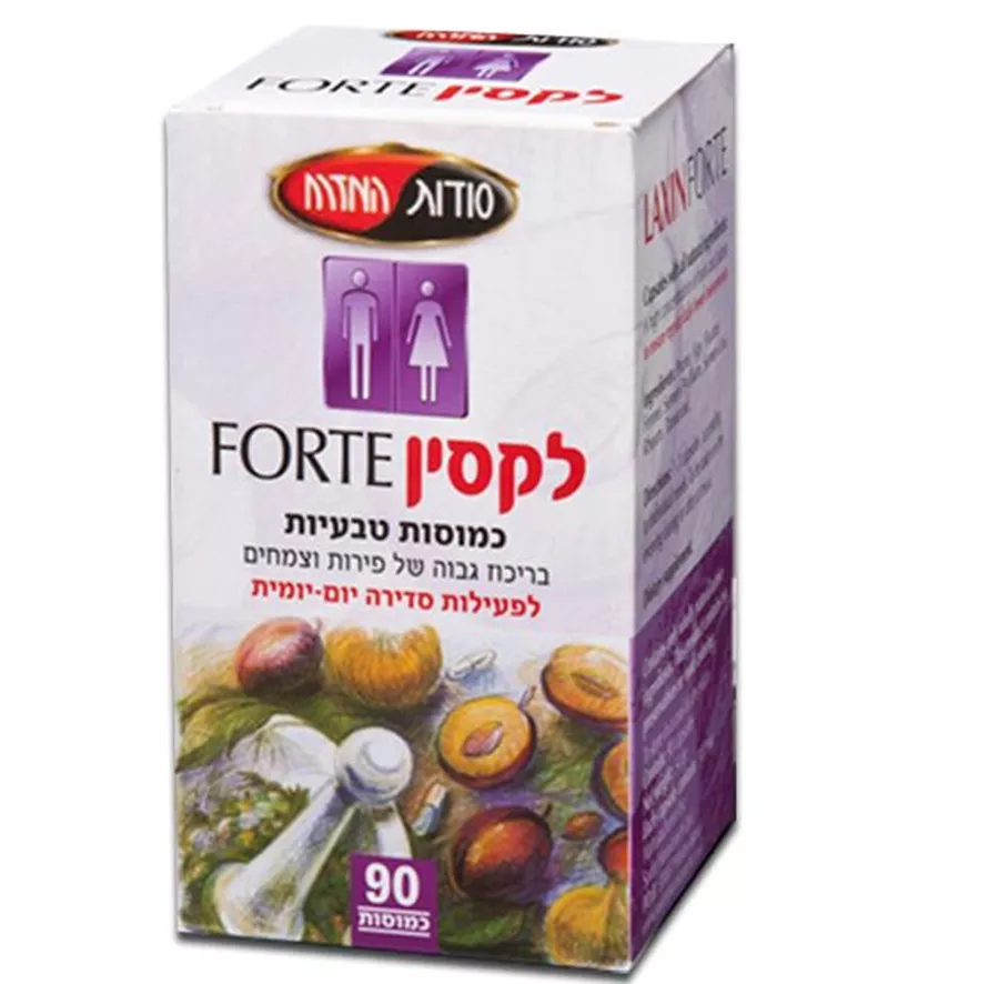 לקסין פורטה כמוסות טבעיות 90 כמוסות Laxin Forte