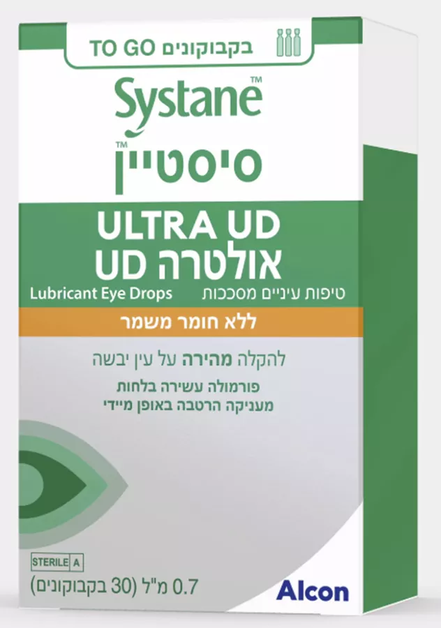 סיסטיין אולטרה יו די טיפות עיניים לסיכוך והרטבה Systane Ultra UD