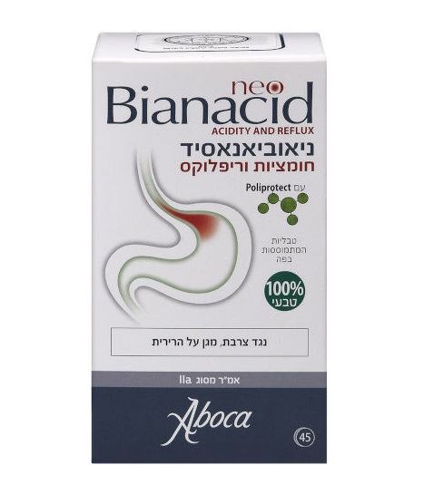 ביאנסיד לחומציות ריפולקס וקשיי עיכול 14 טבליות ABOCA