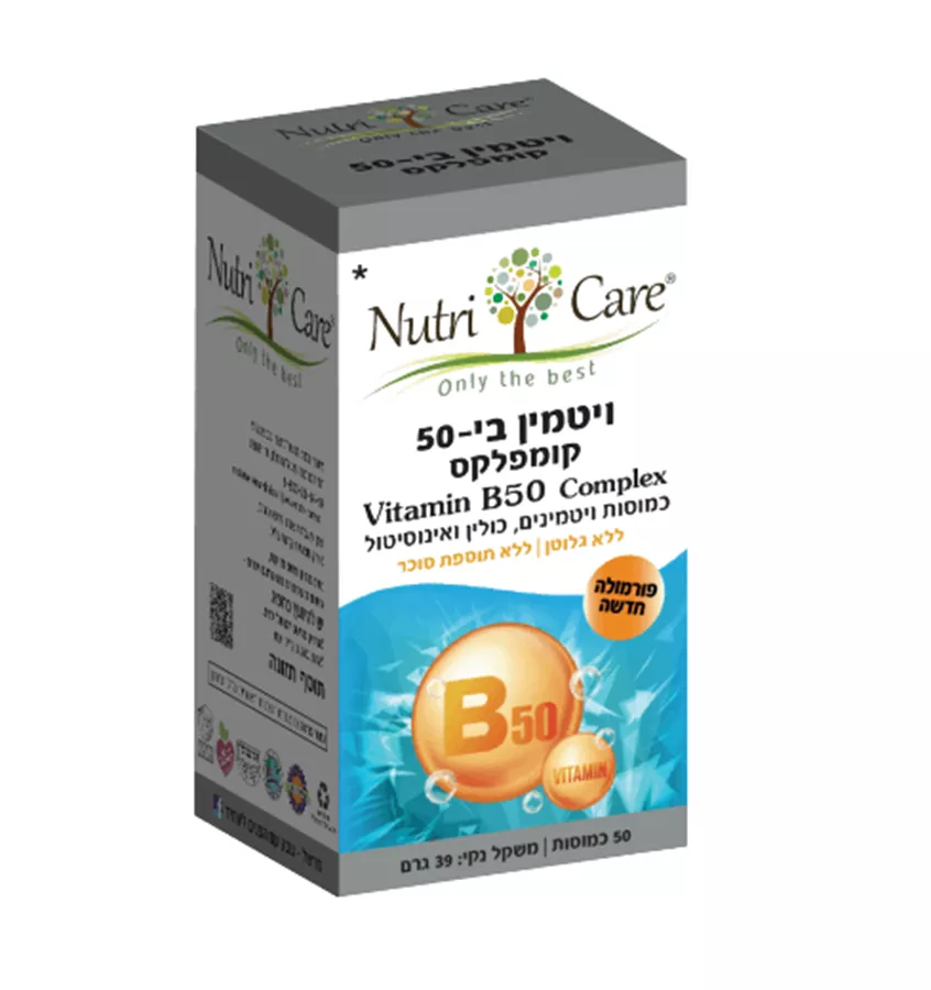 נוטרי קר ויטמין B50 קומפלקס 50 כמוסות Nutri Care Vitamin B50 Complex 50 Capsules
