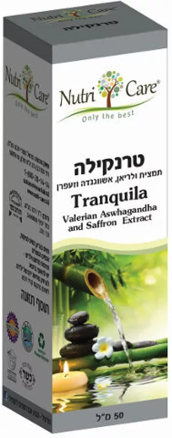 נוטריקר טרנקילה תמצית 50 מ