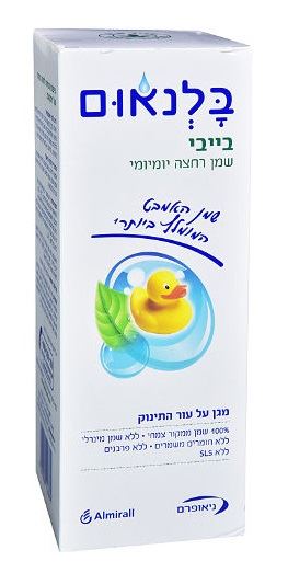 בלנאום שמן אמבט לעור רגיל Balneum