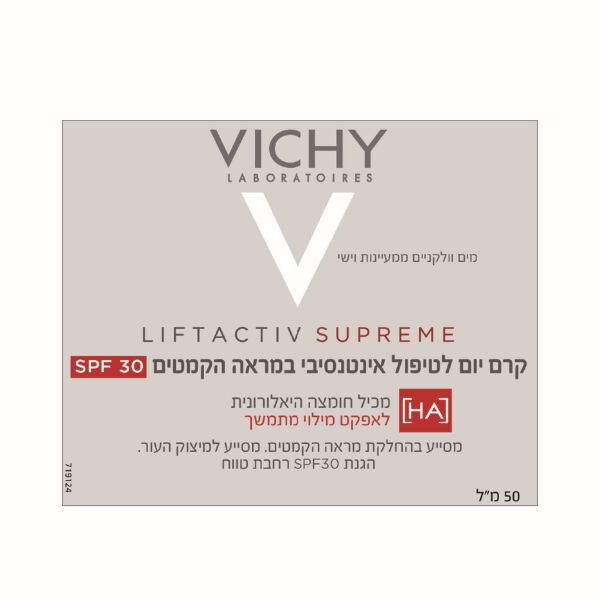  Liftactiv Supreme Intensive Anti-Wrinkle & Firming SPF30 Cream
