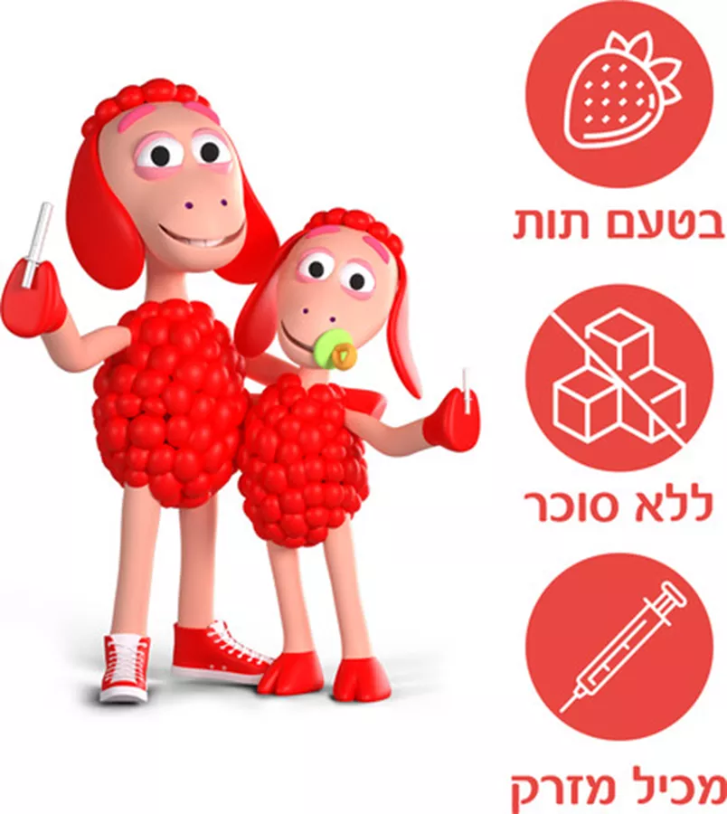 טיפטיפות נובימול 50 מ