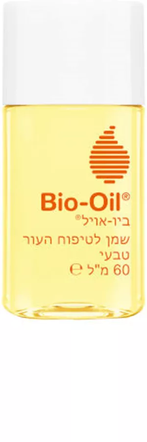 ביו-אויל שמן לטיפוח העור טבעי 60 מ