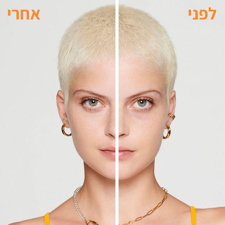 גרנייה קרם עיניים עם ויטמין Garnier C