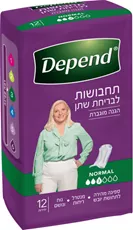 דיפנד תחבושות לבריחת שתן נורמל Depend Comfort Protect
