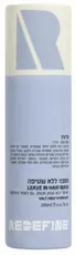 רידיפיין מסכה לשיער ללא שטיפה מועשרת בקרטין 200 מ"ל REDEFINE