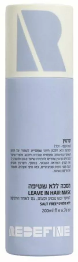 רידיפיין מסכה לשיער ללא שטיפה מועשרת בקרטין 200 מ